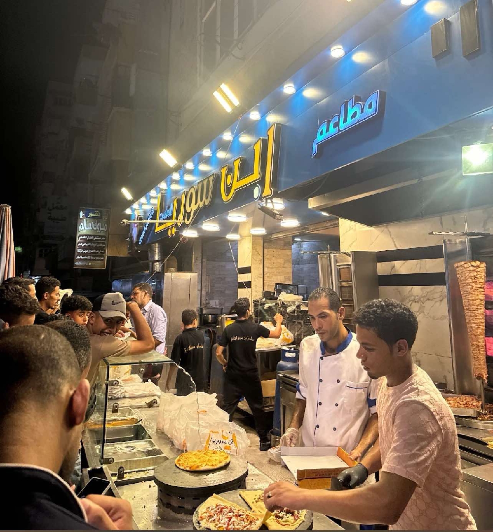 ابن سوريا 